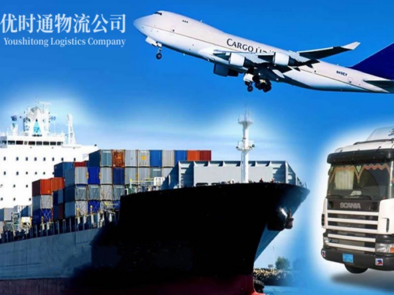 马龙到葡萄牙空运锂电池注意事项